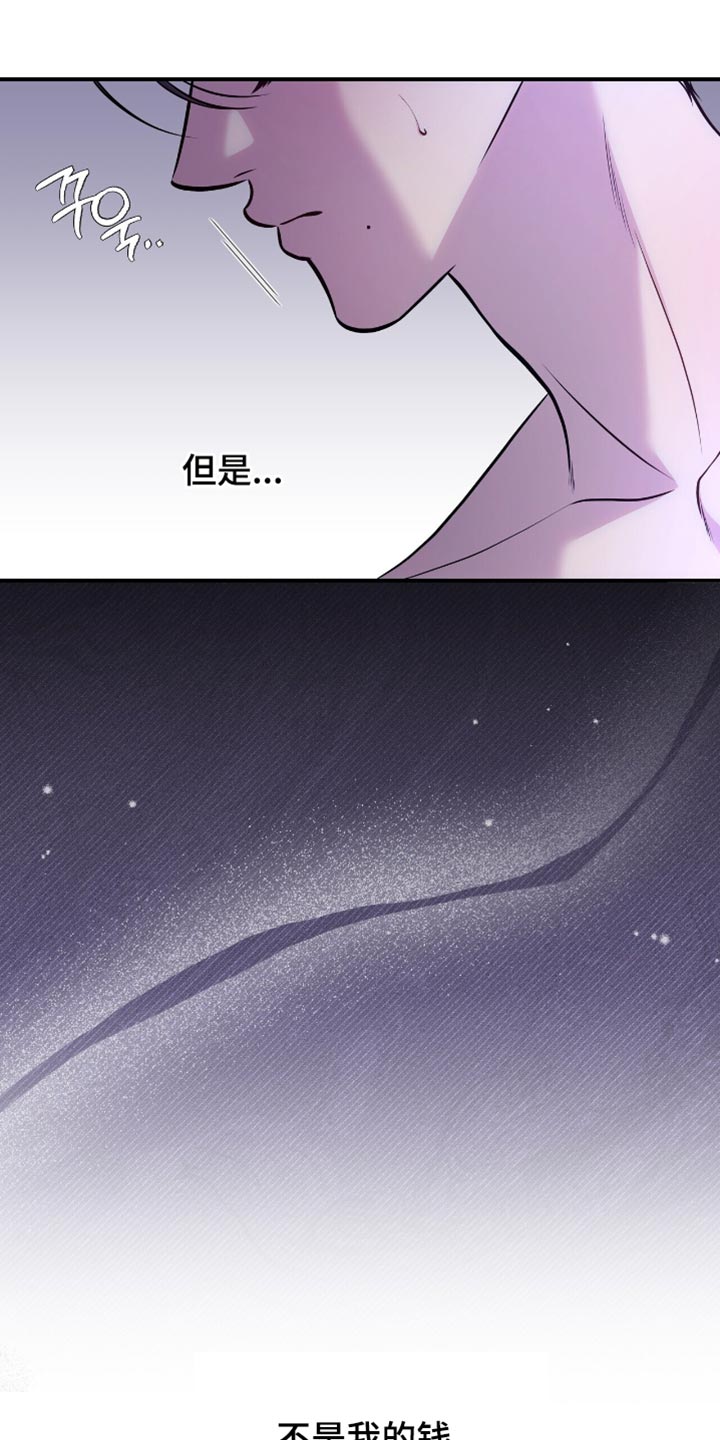 第122话26