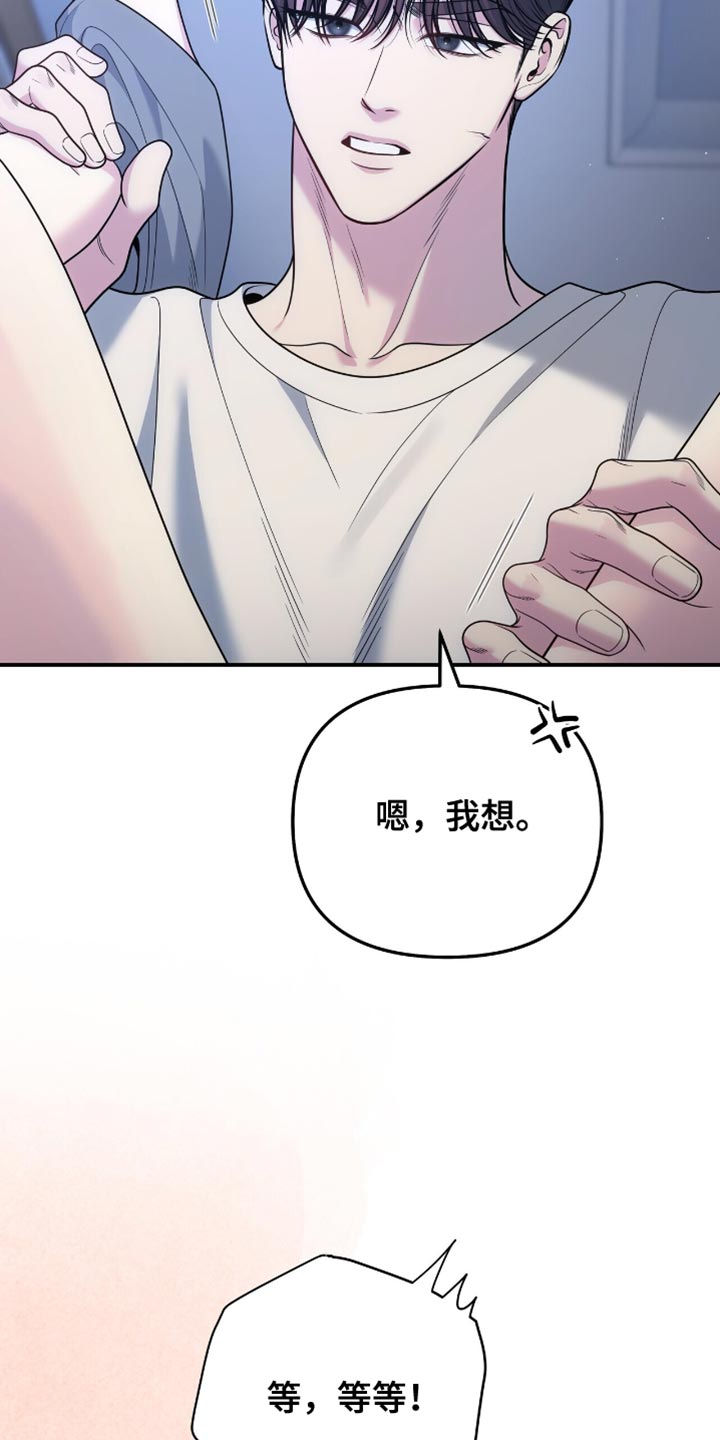 第122话12