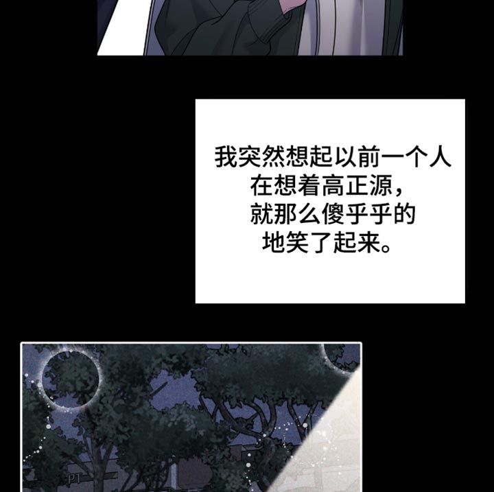 第121话9