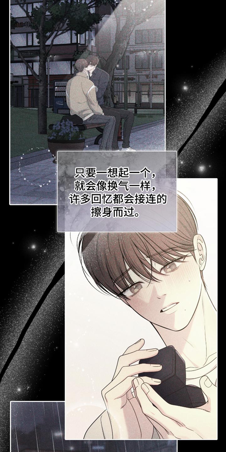 第121话10