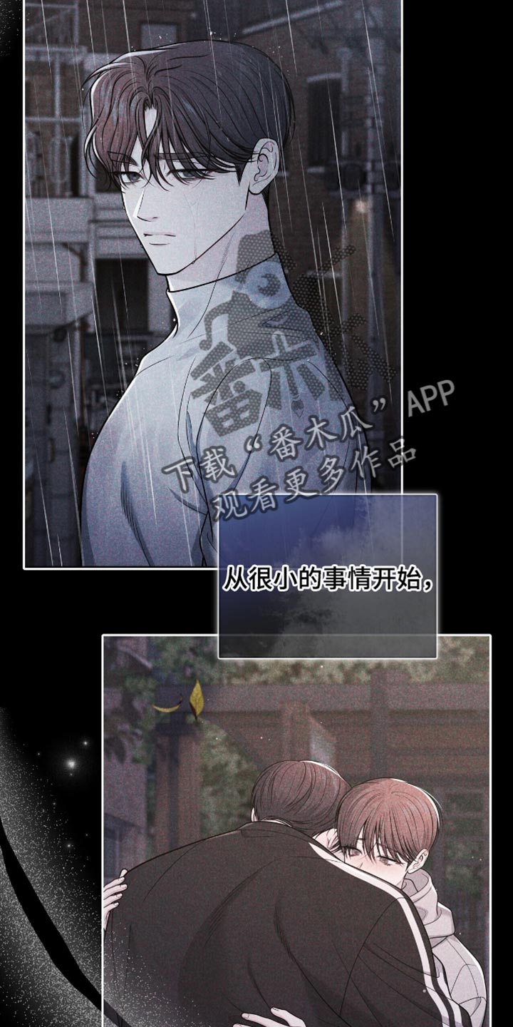 第121话11