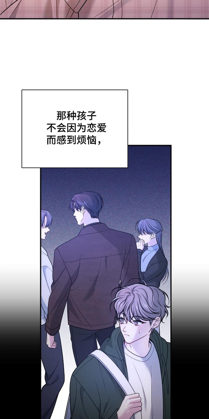 第121话8