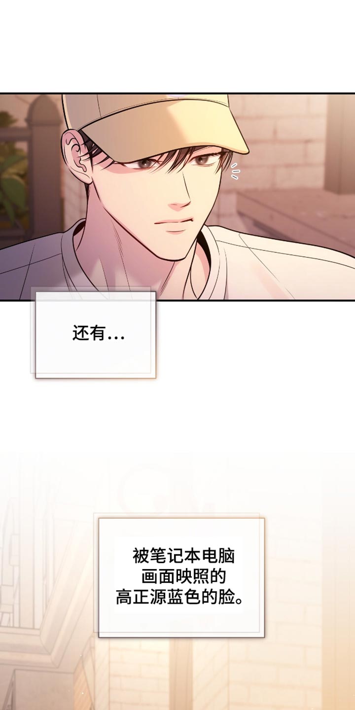 第121话5