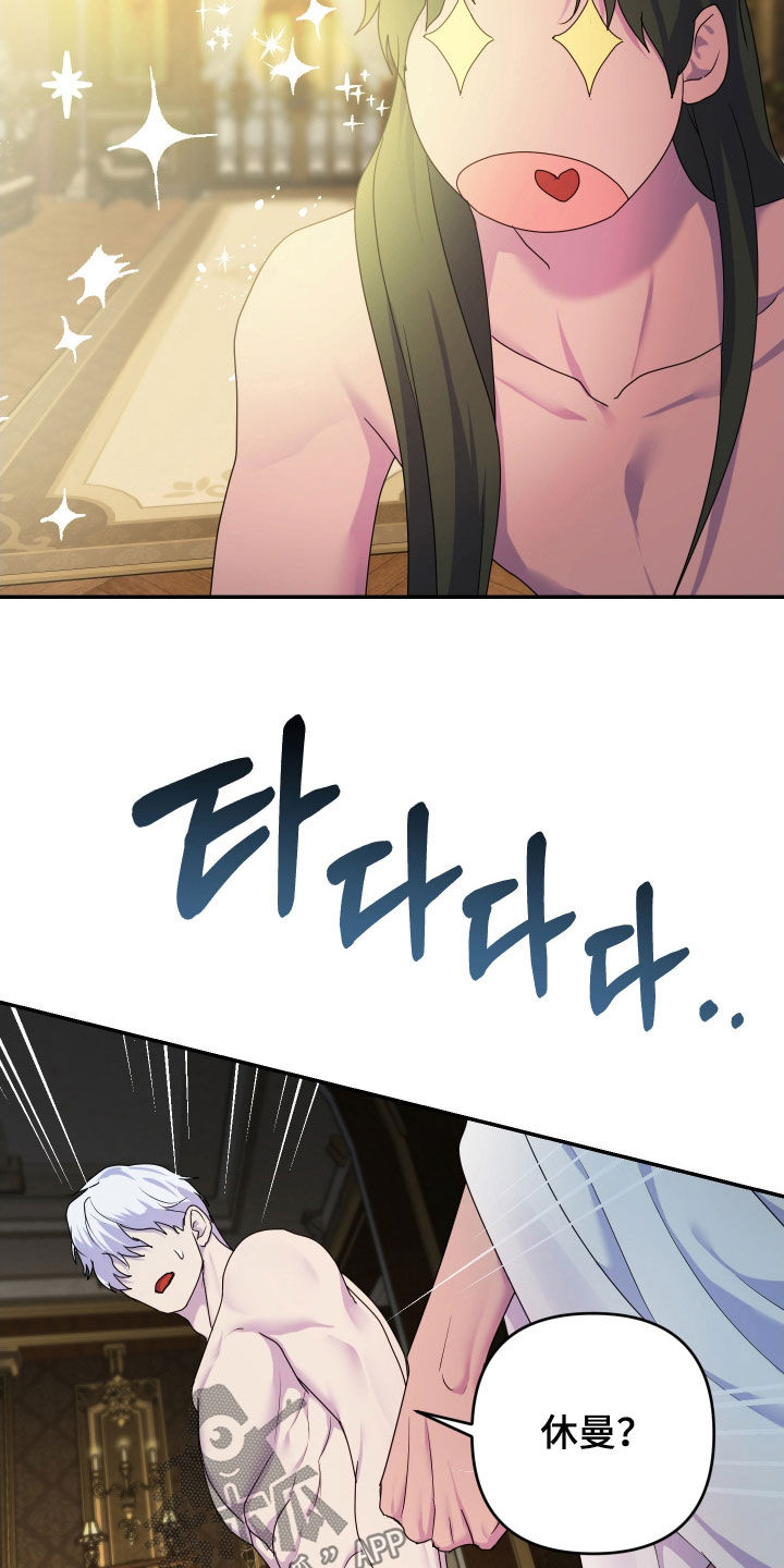 第85话12