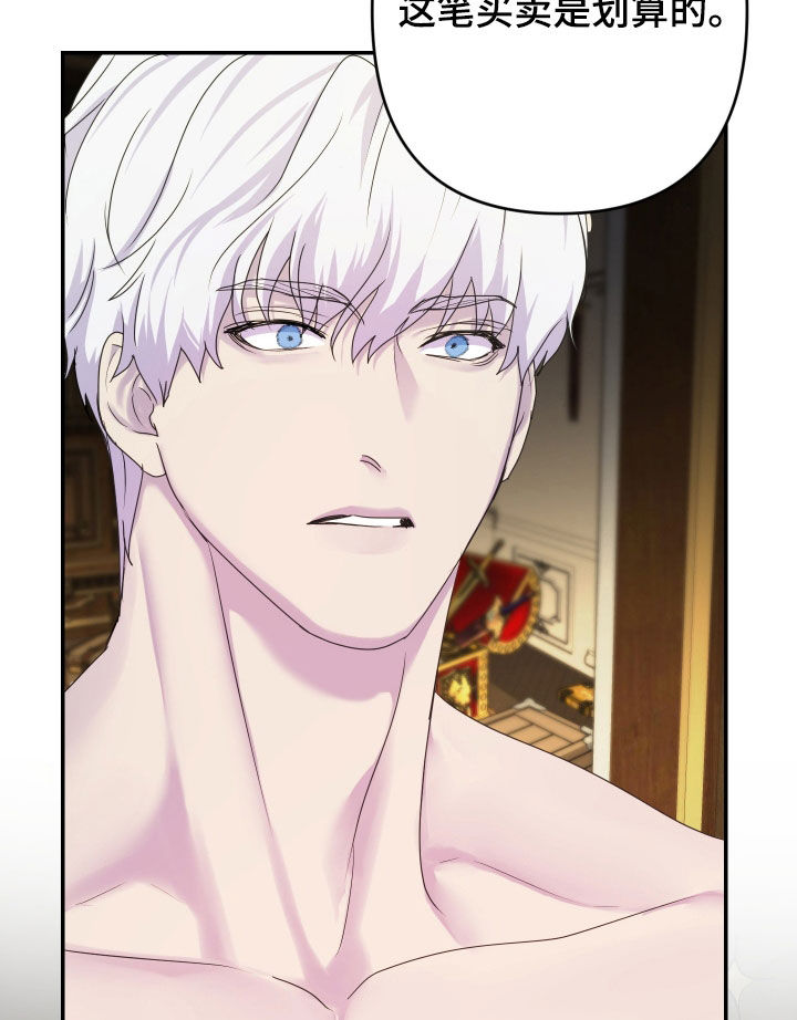 第85话20