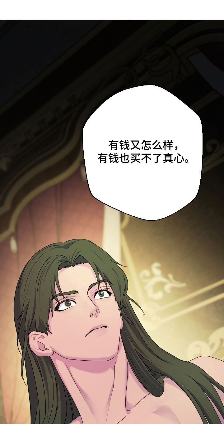 第85话6