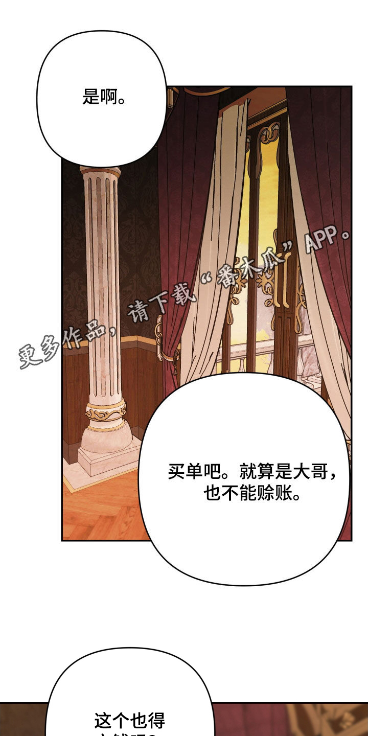 第85话0