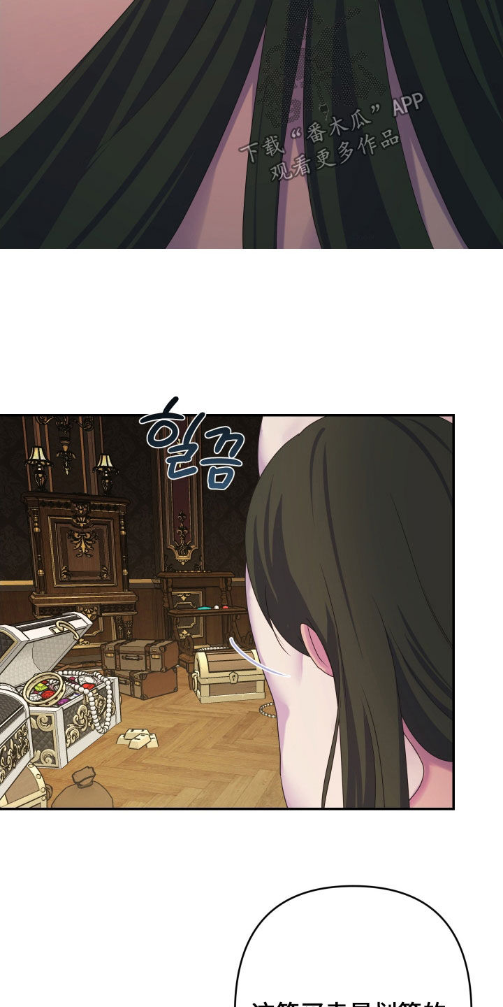 第85话19