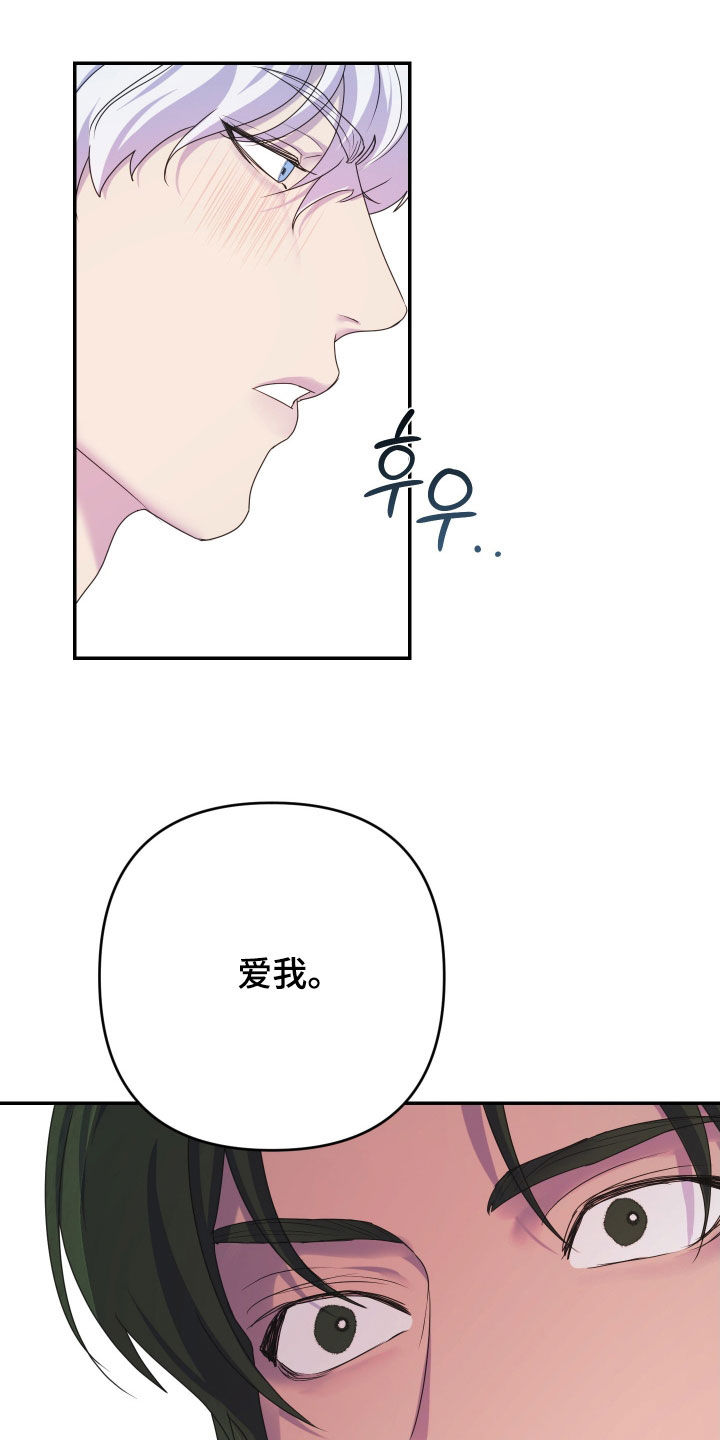 第85话16