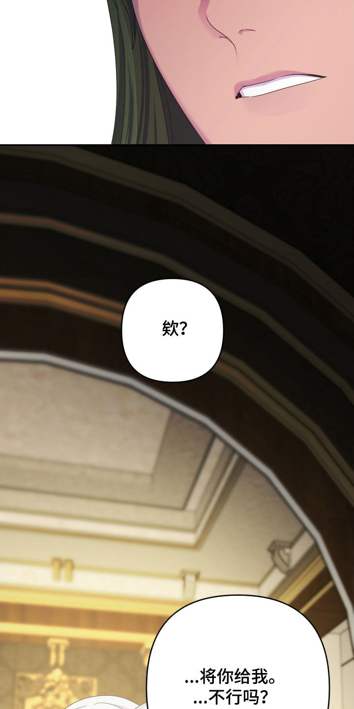 第85话17