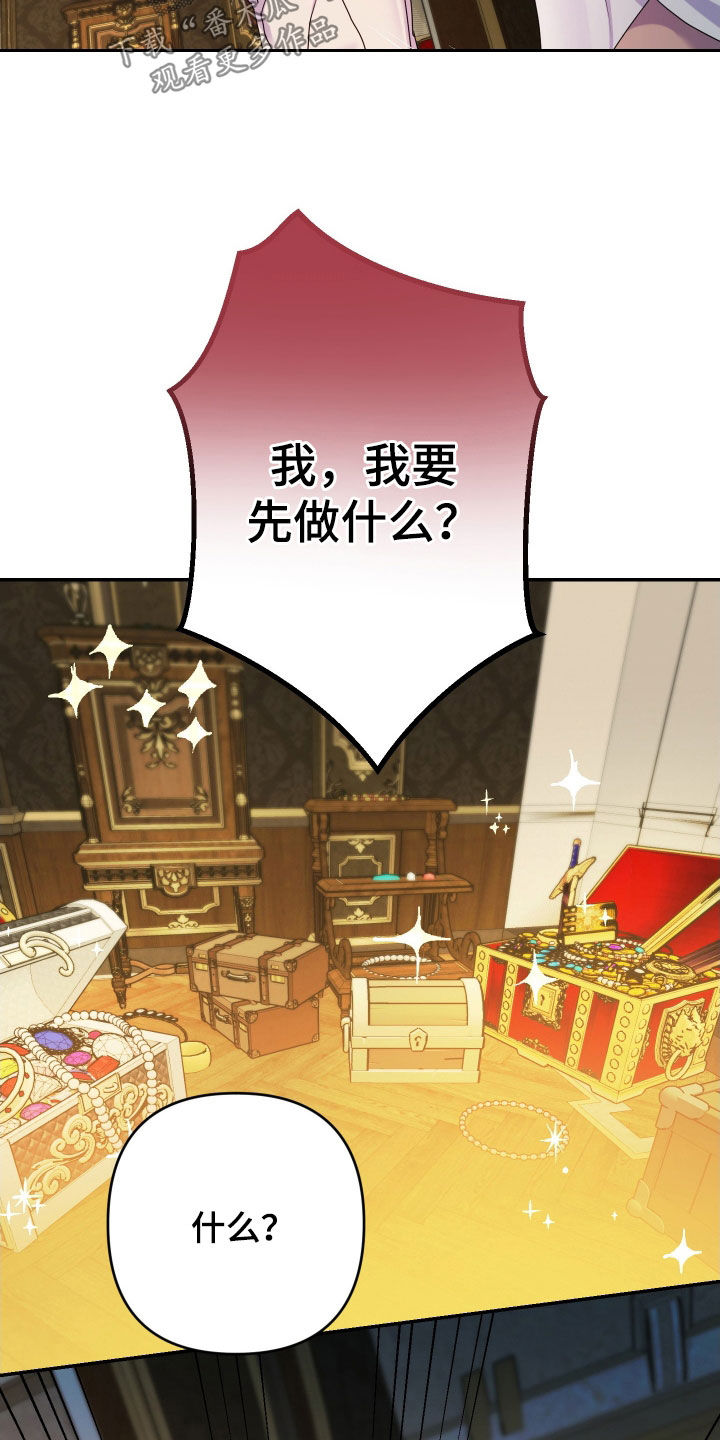 第85话13