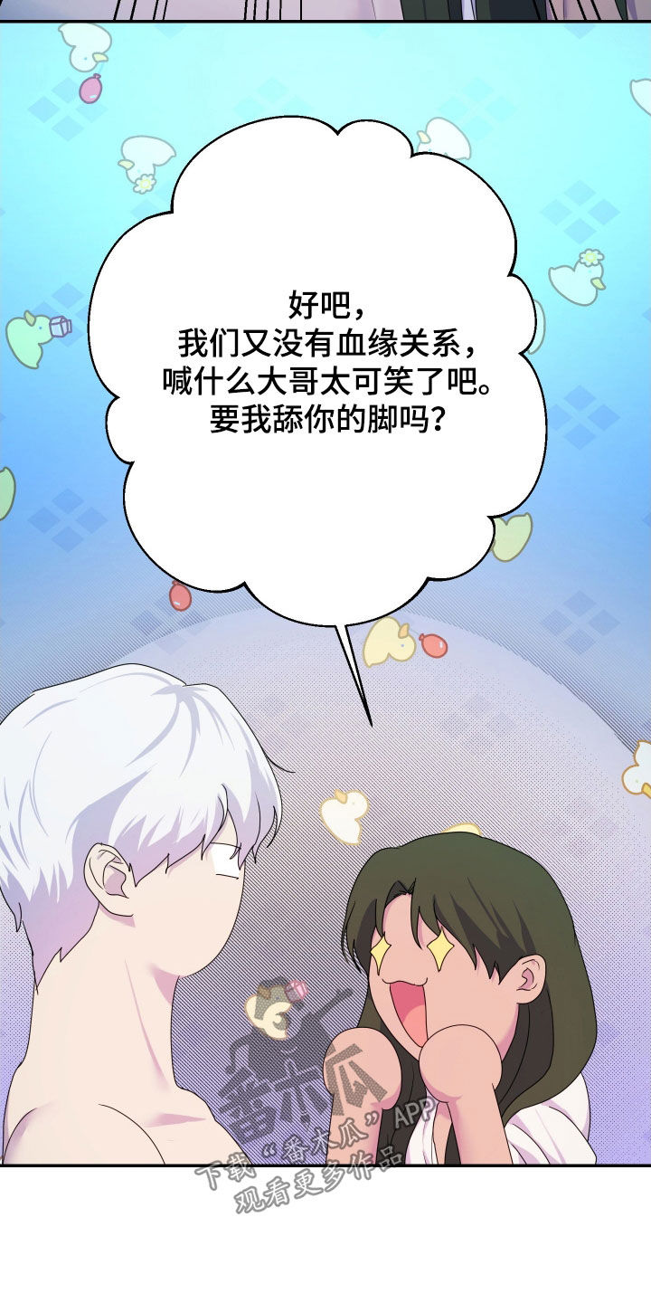 第85话15