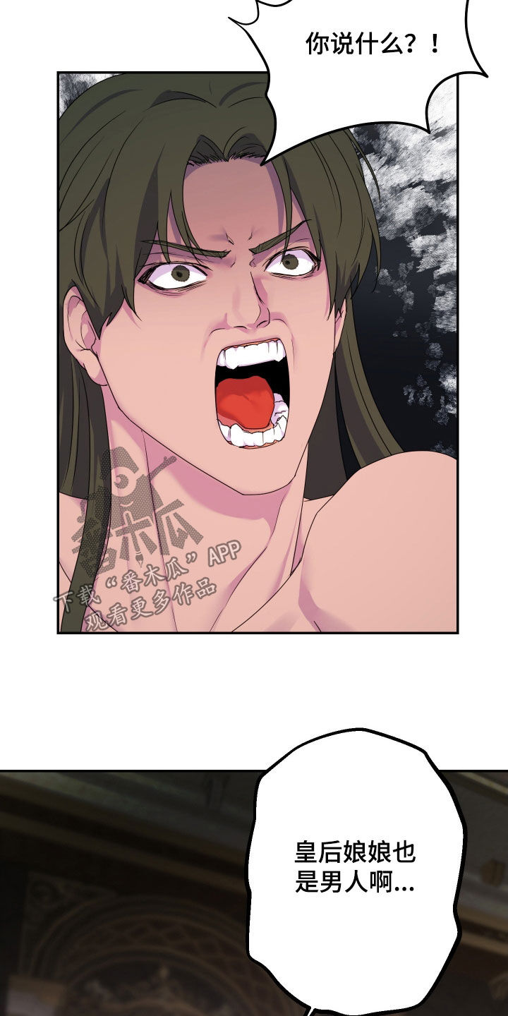 第85话3