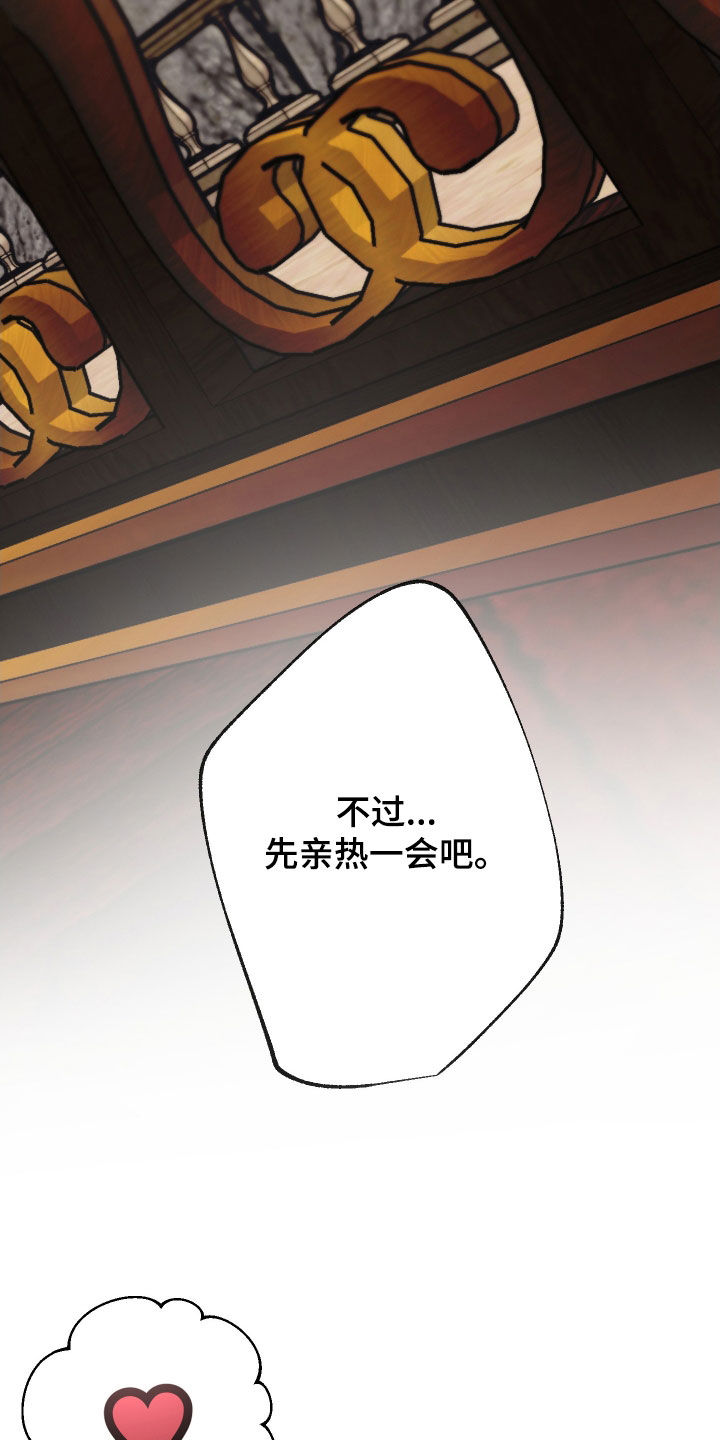 第85话26