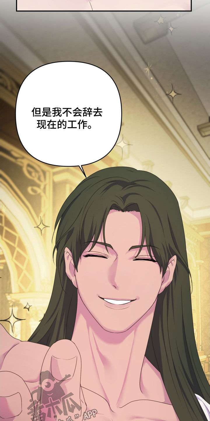 第85话21