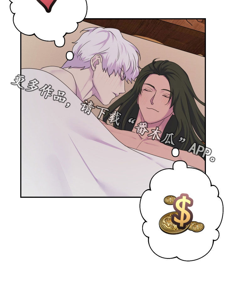 第85话27