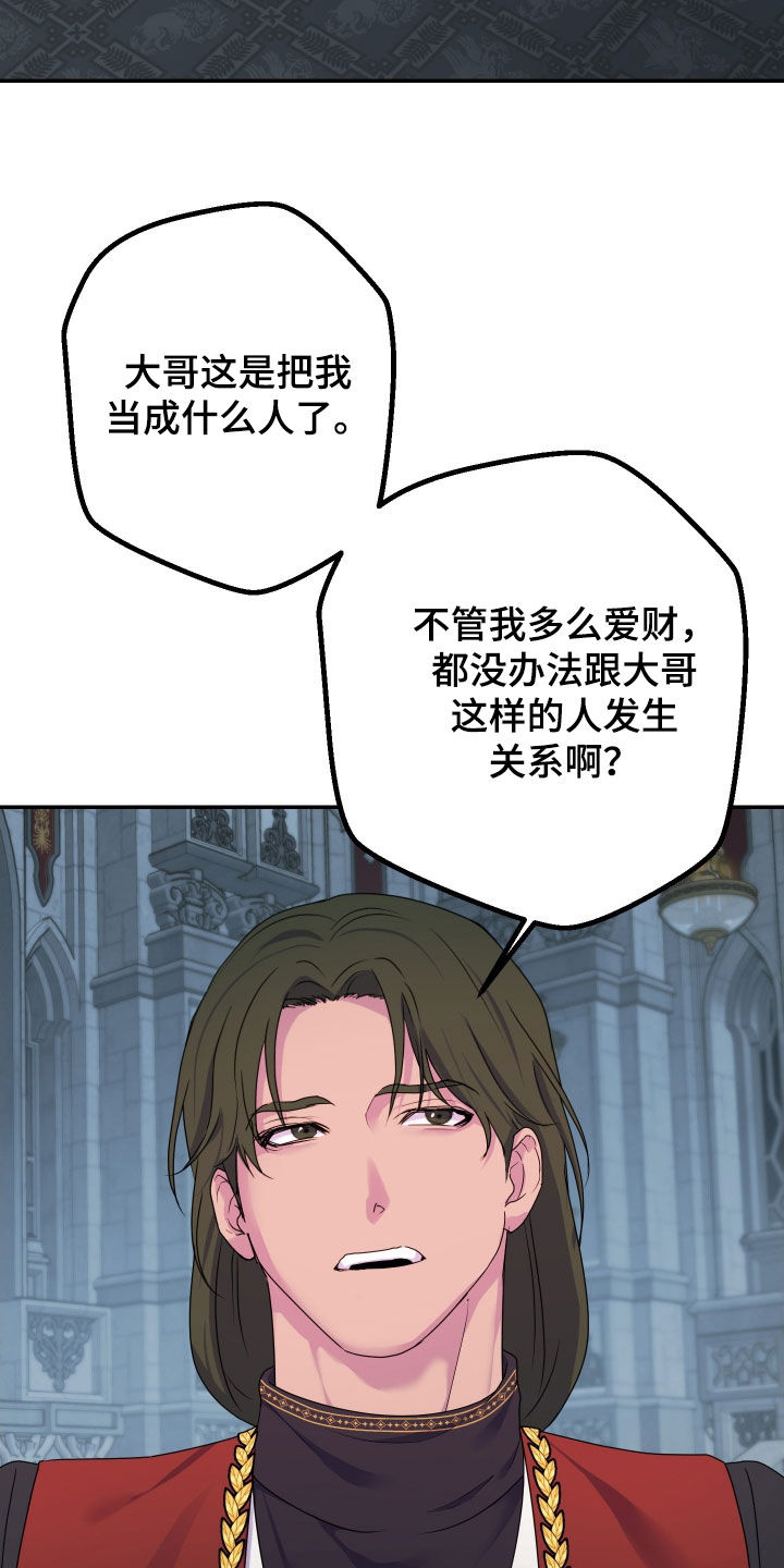第84话1