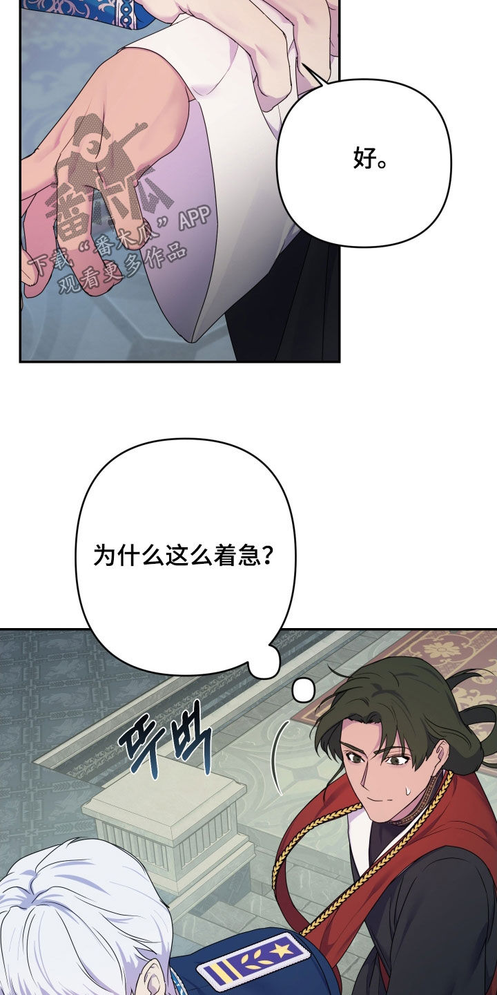 第84话5