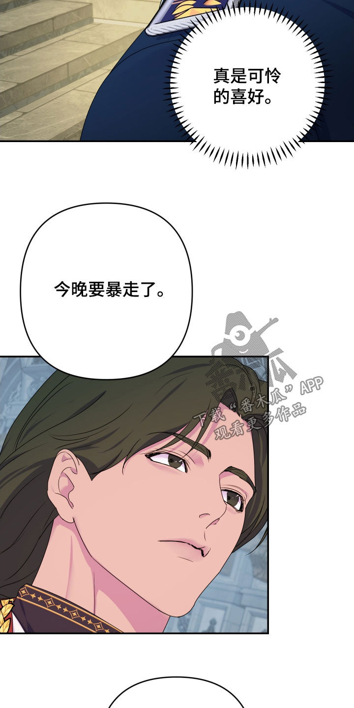第84话7
