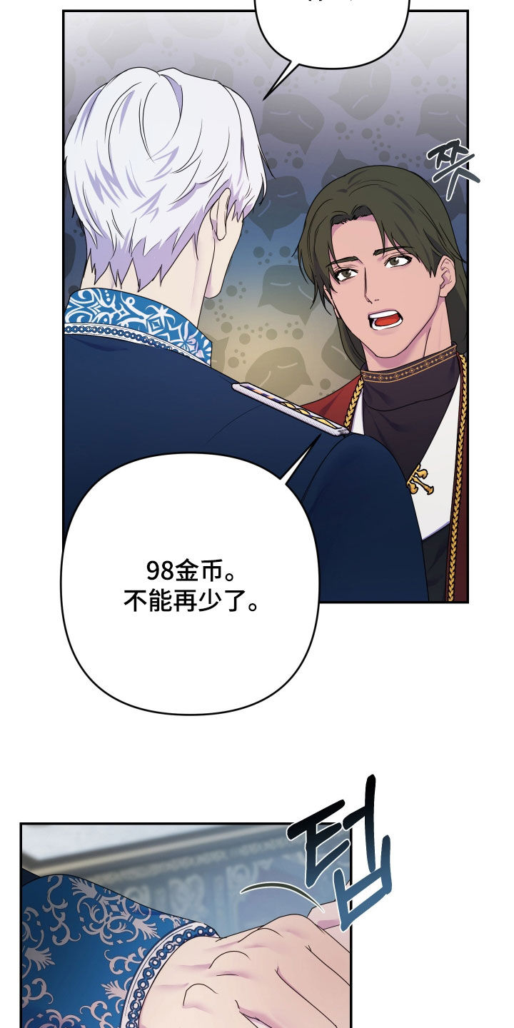 第84话4