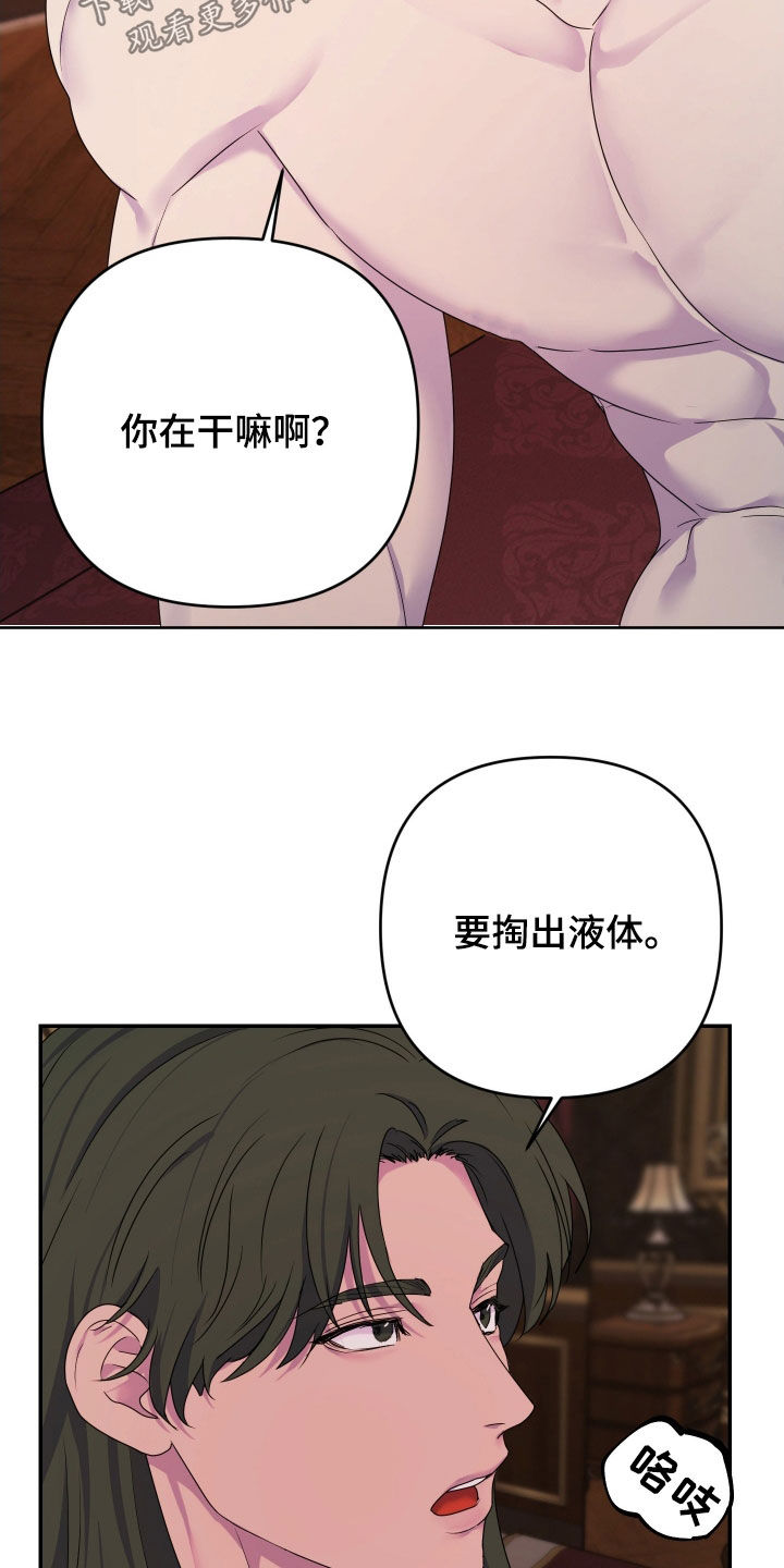 第84话23