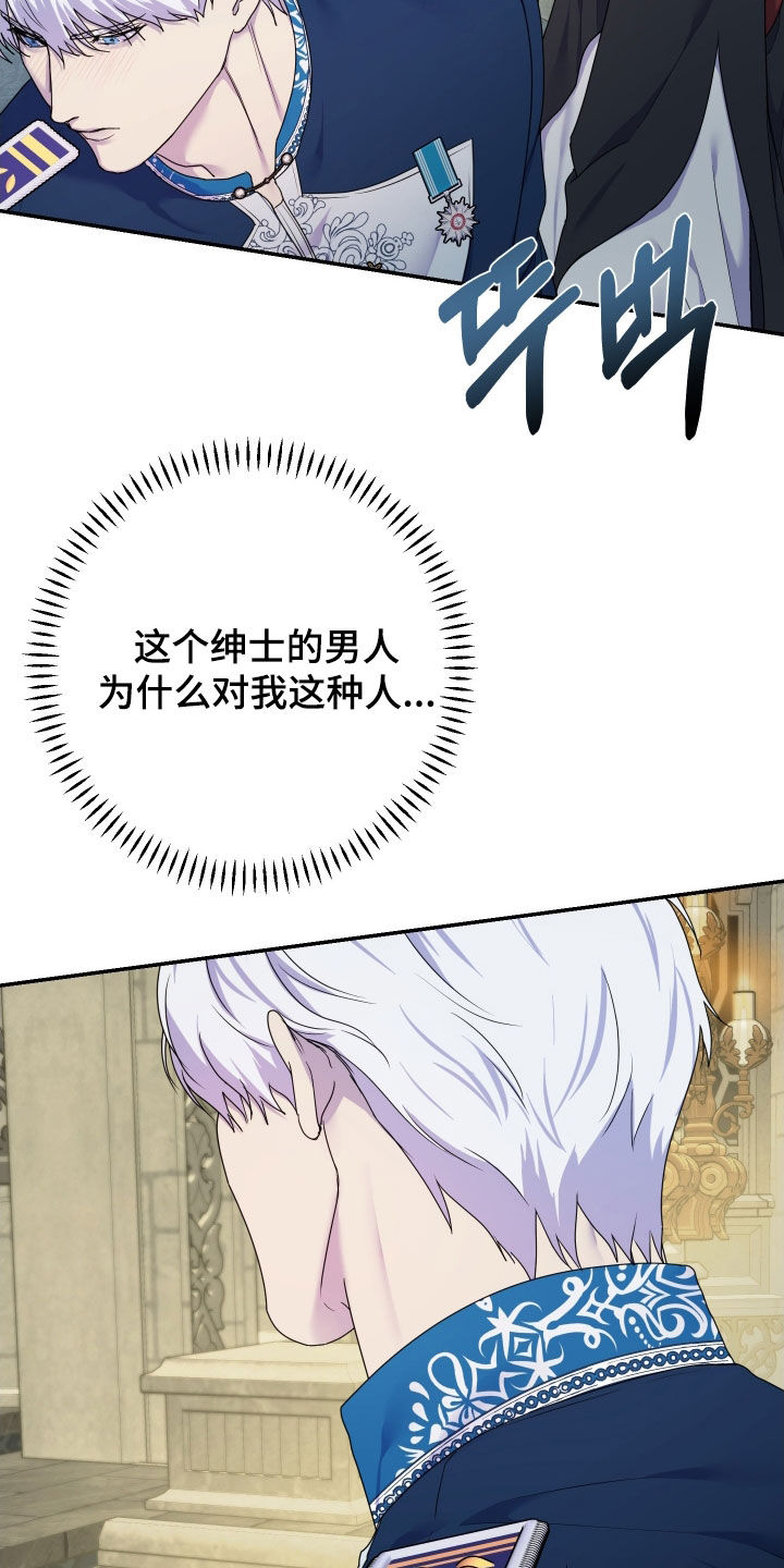 第84话6