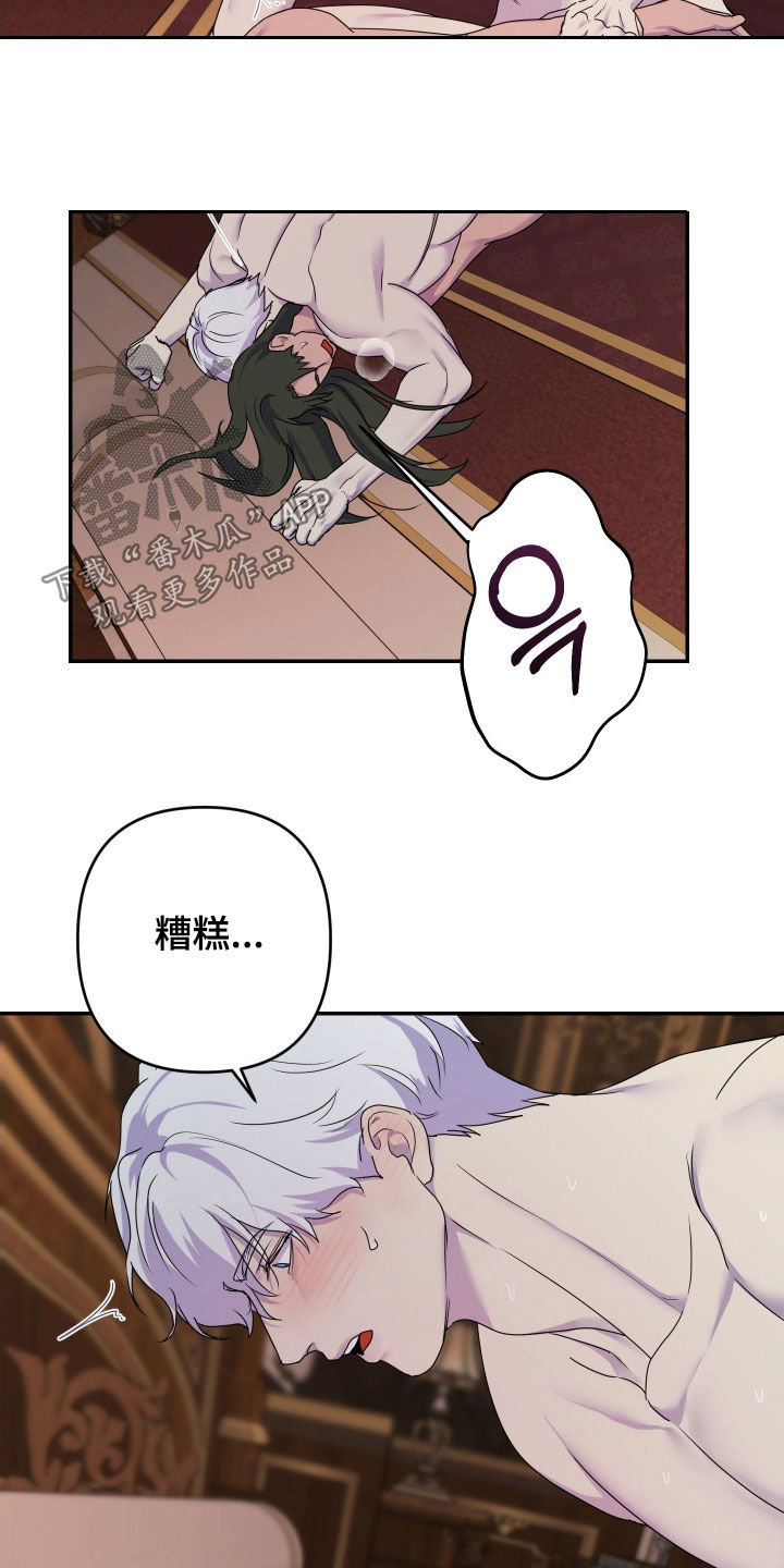 第84话18