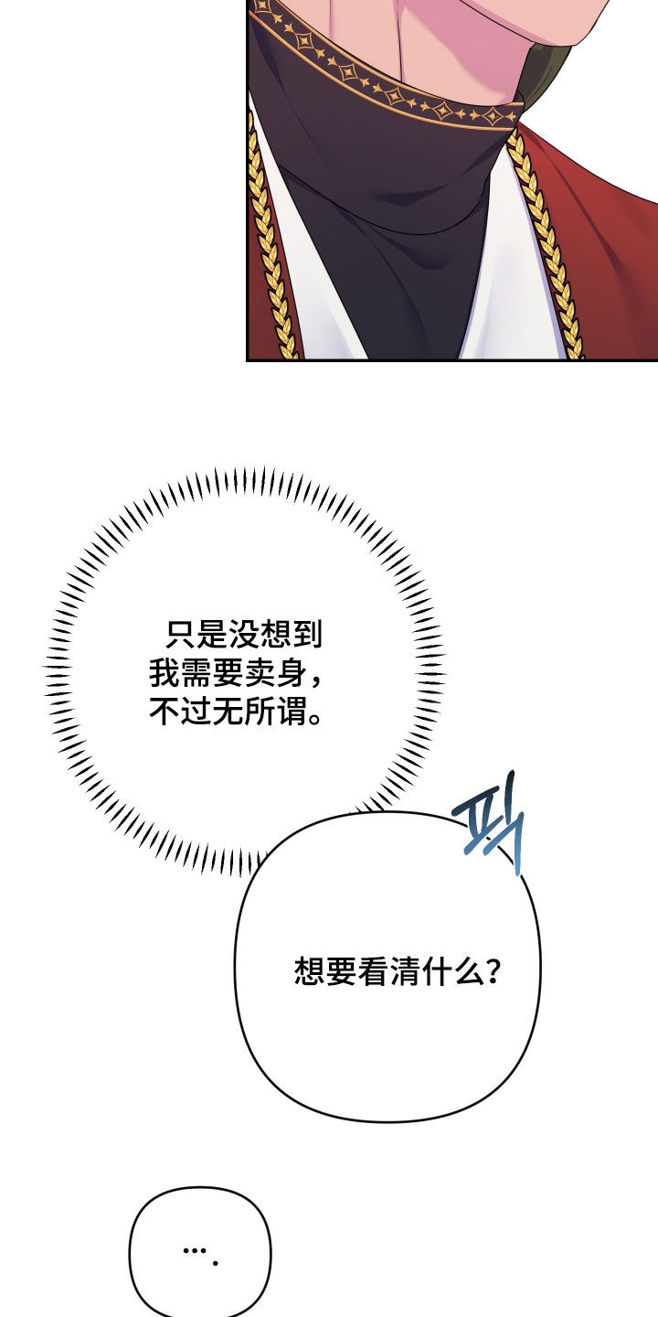 第84话9