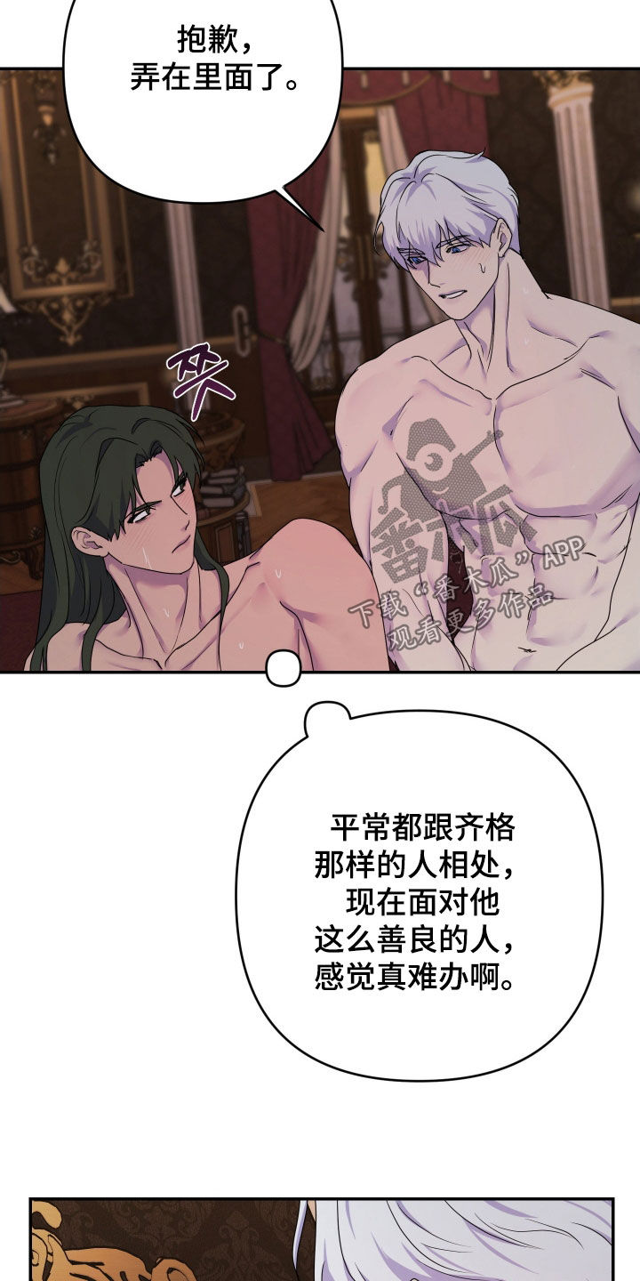 第84话20