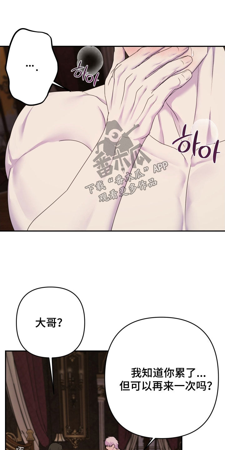 第84话25