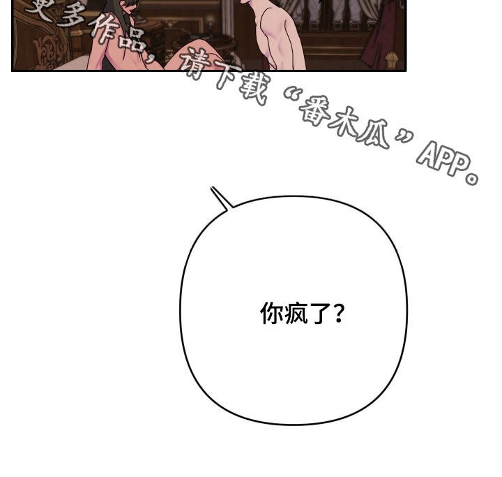 第84话26