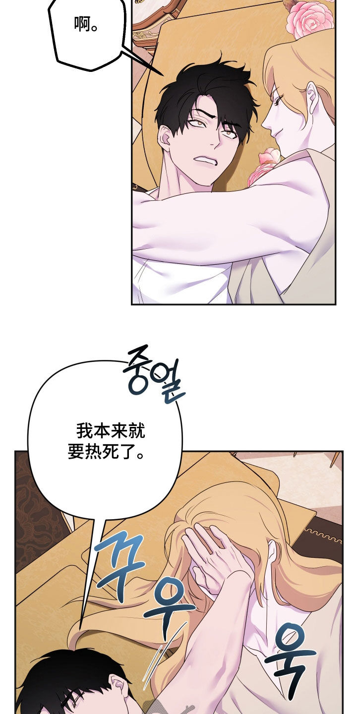 第82话15
