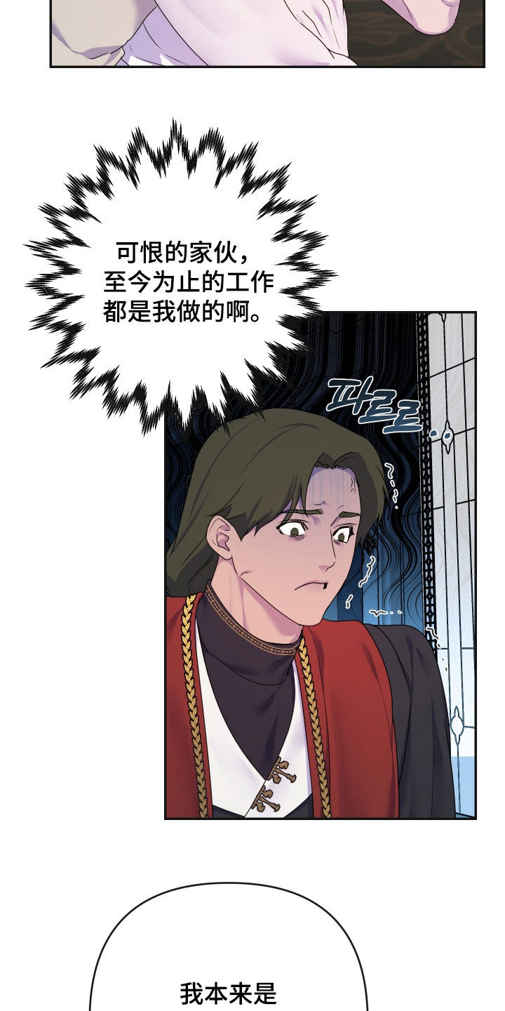 第82话22