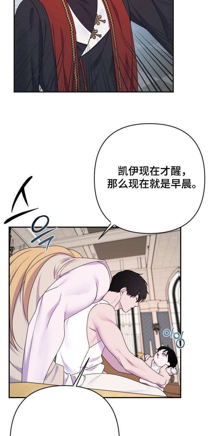 第82话20