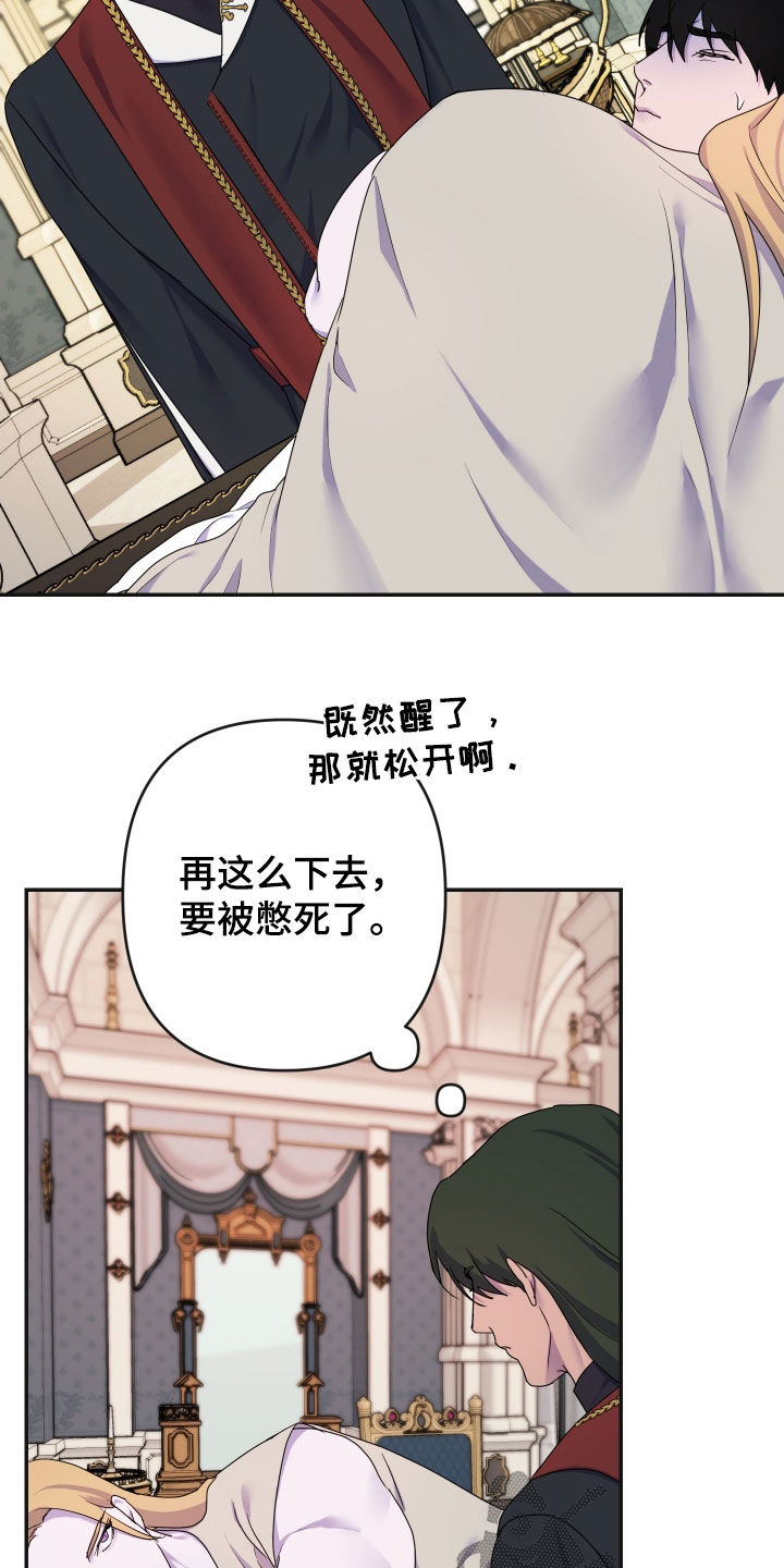 第82话13