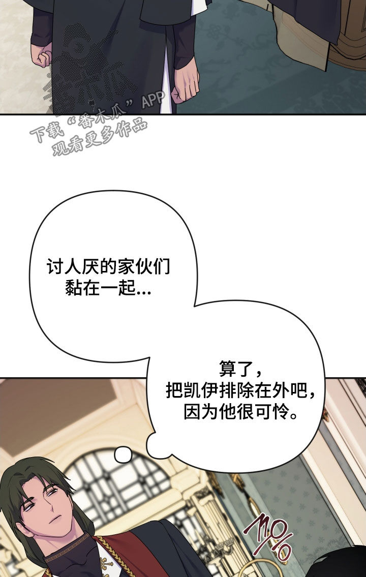 第82话12