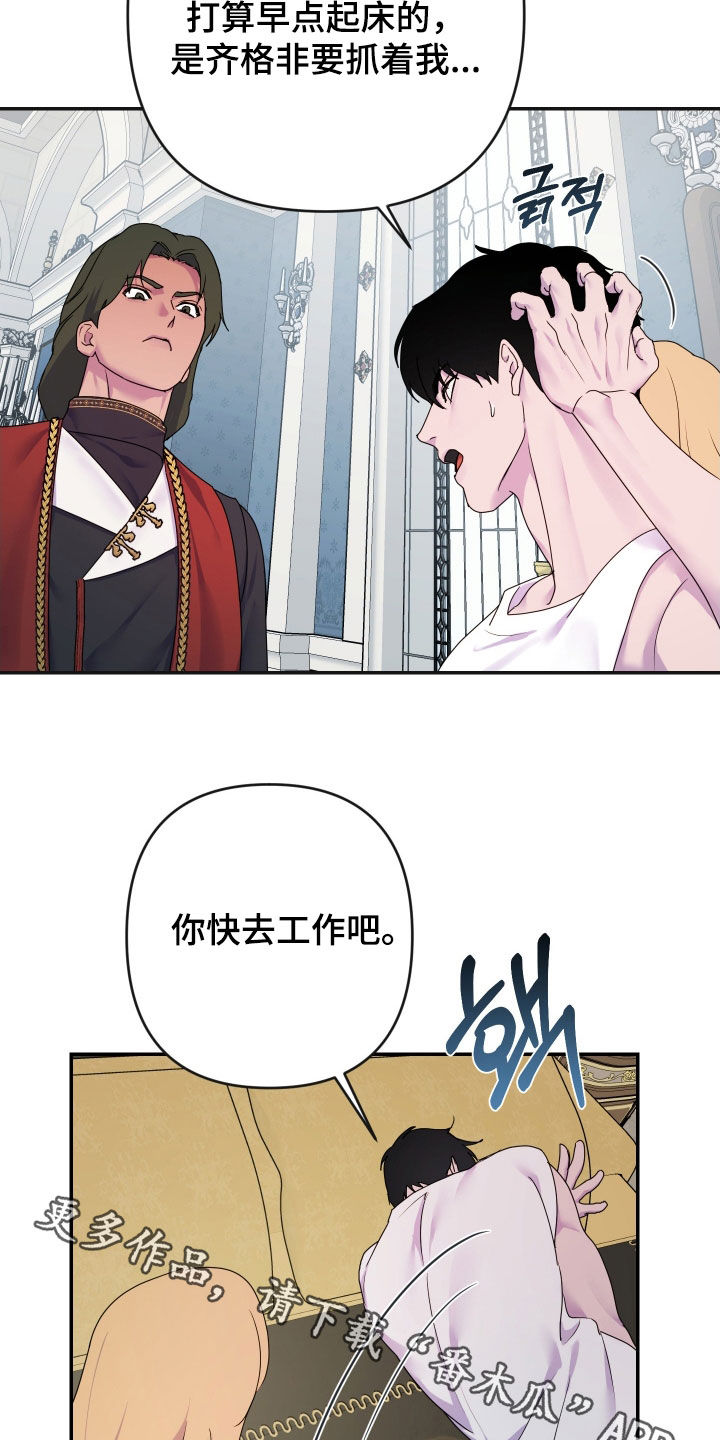 第82话23