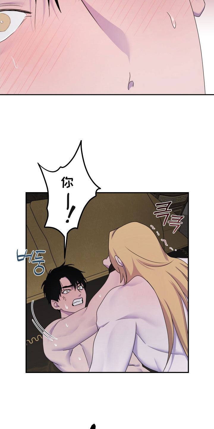 第82话8