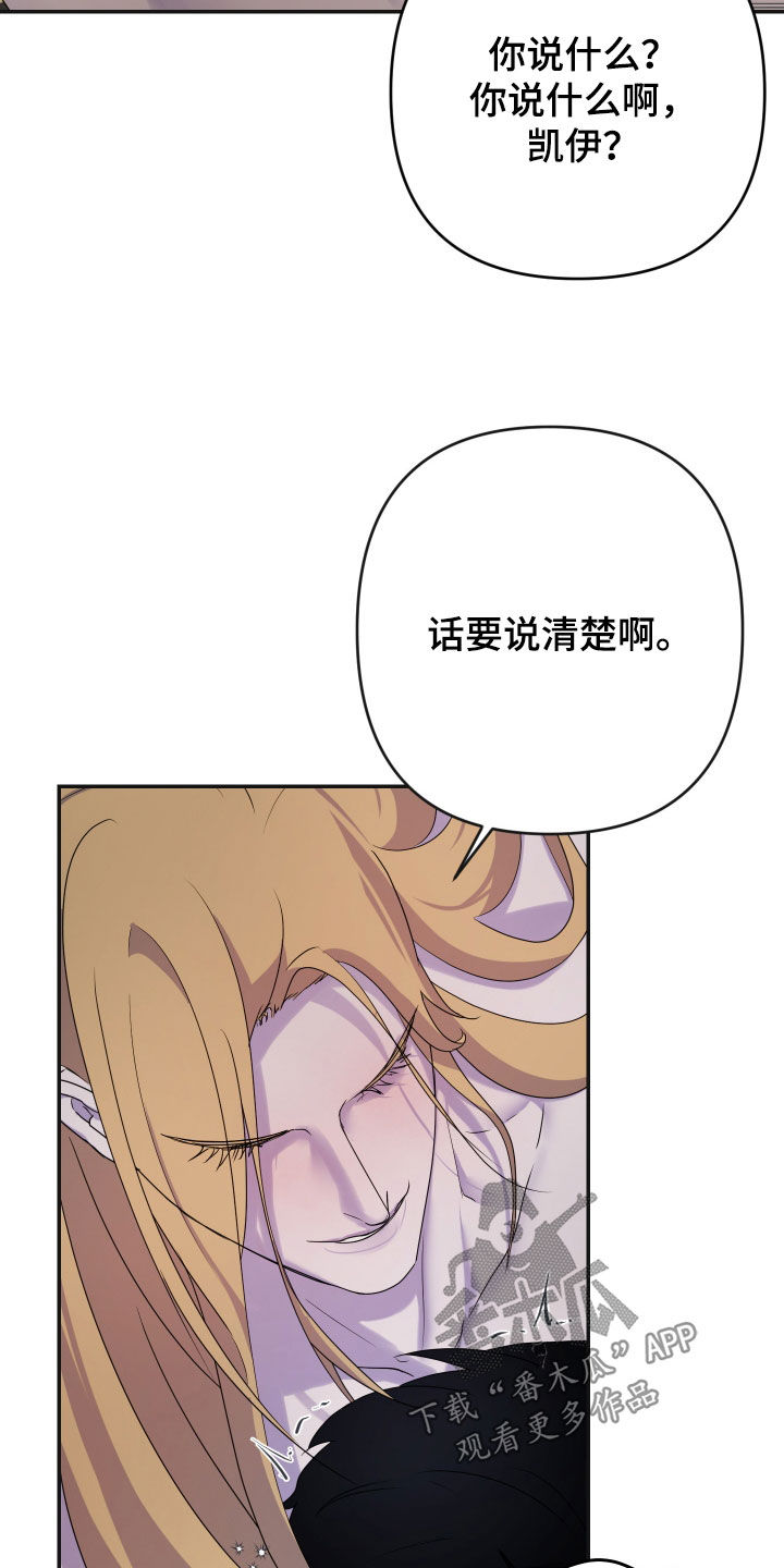 第82话4