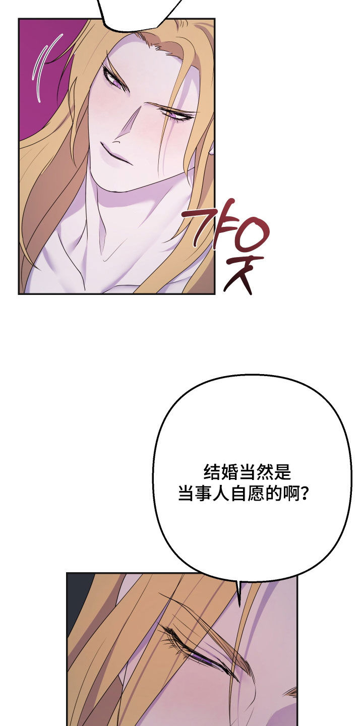 第82话6