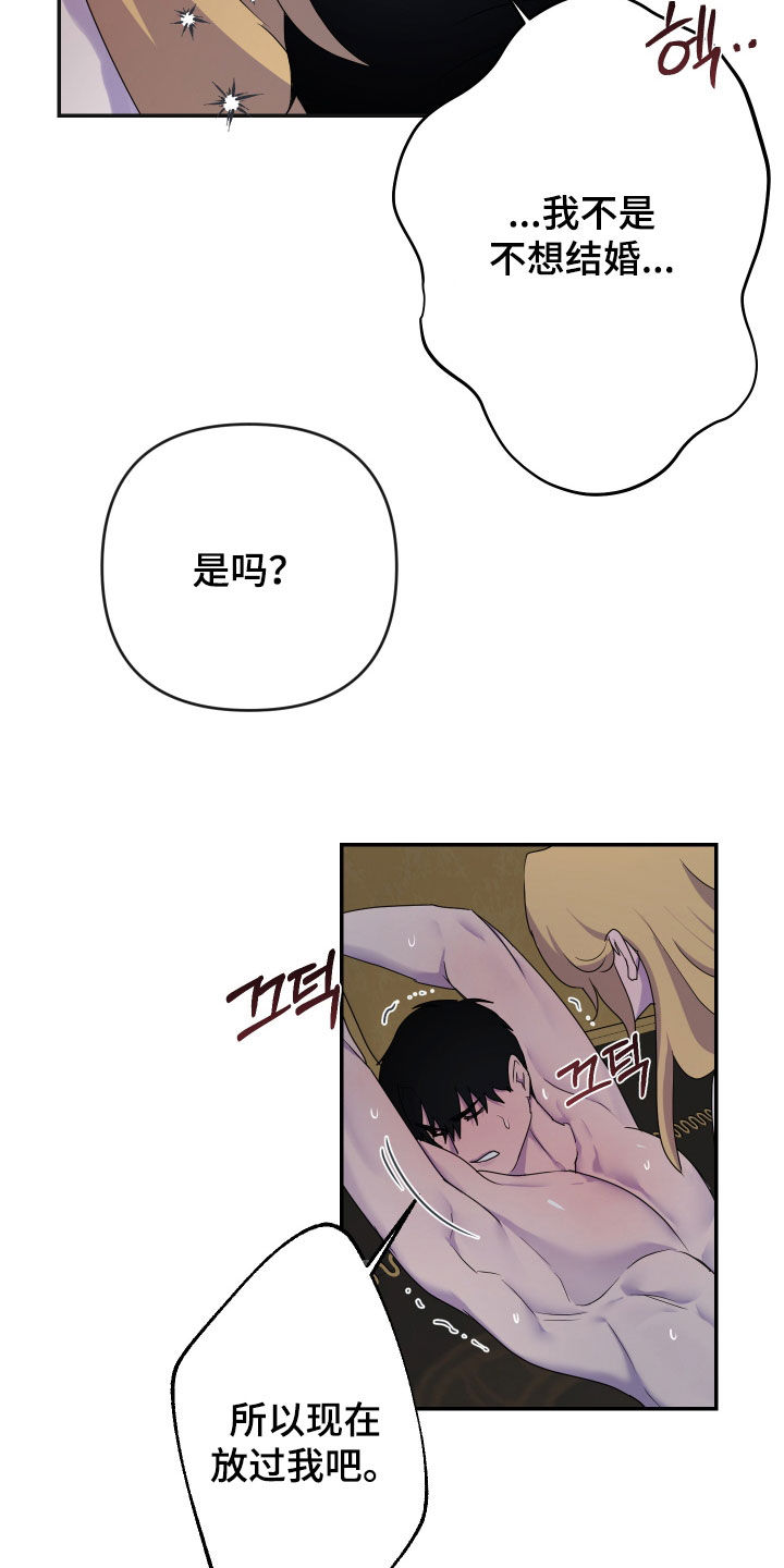 第82话5