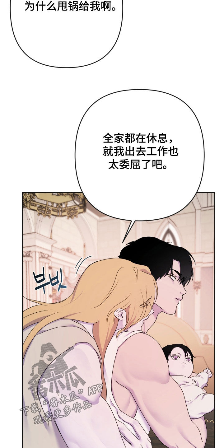 第82话21