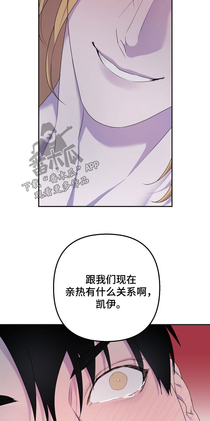 第82话7