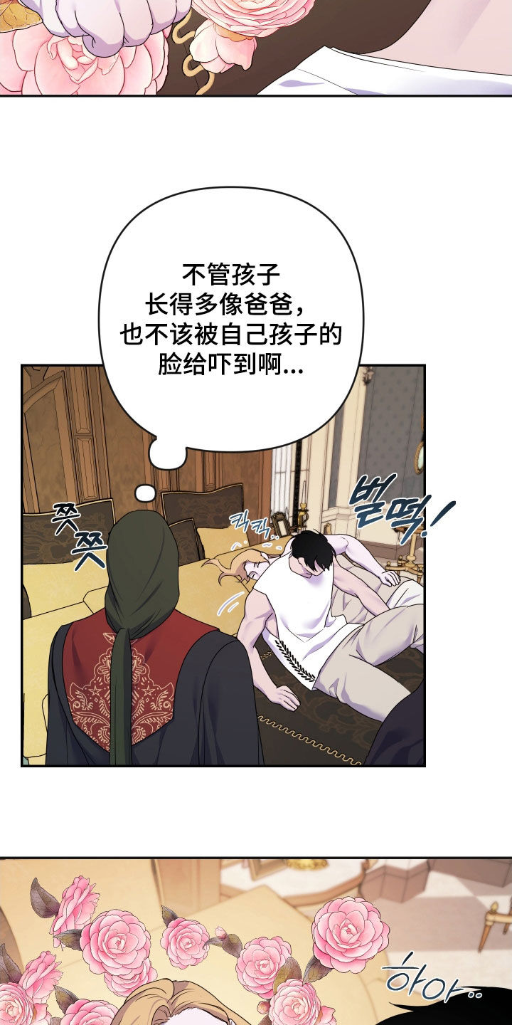 第82话17