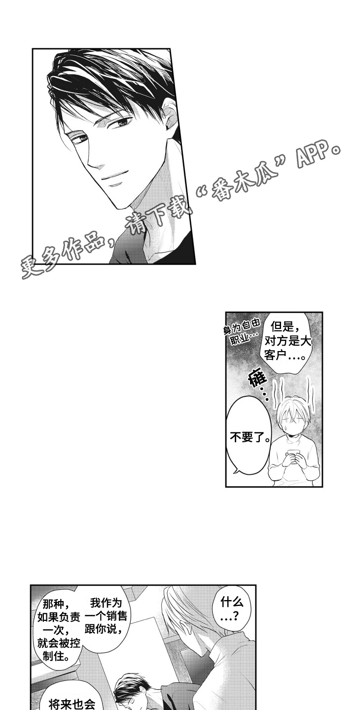 第12话0