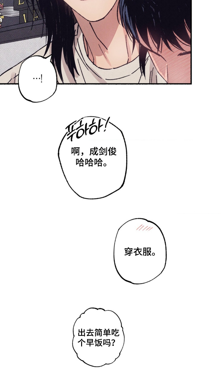 第77话19