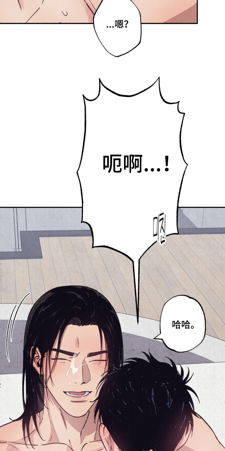第77话8