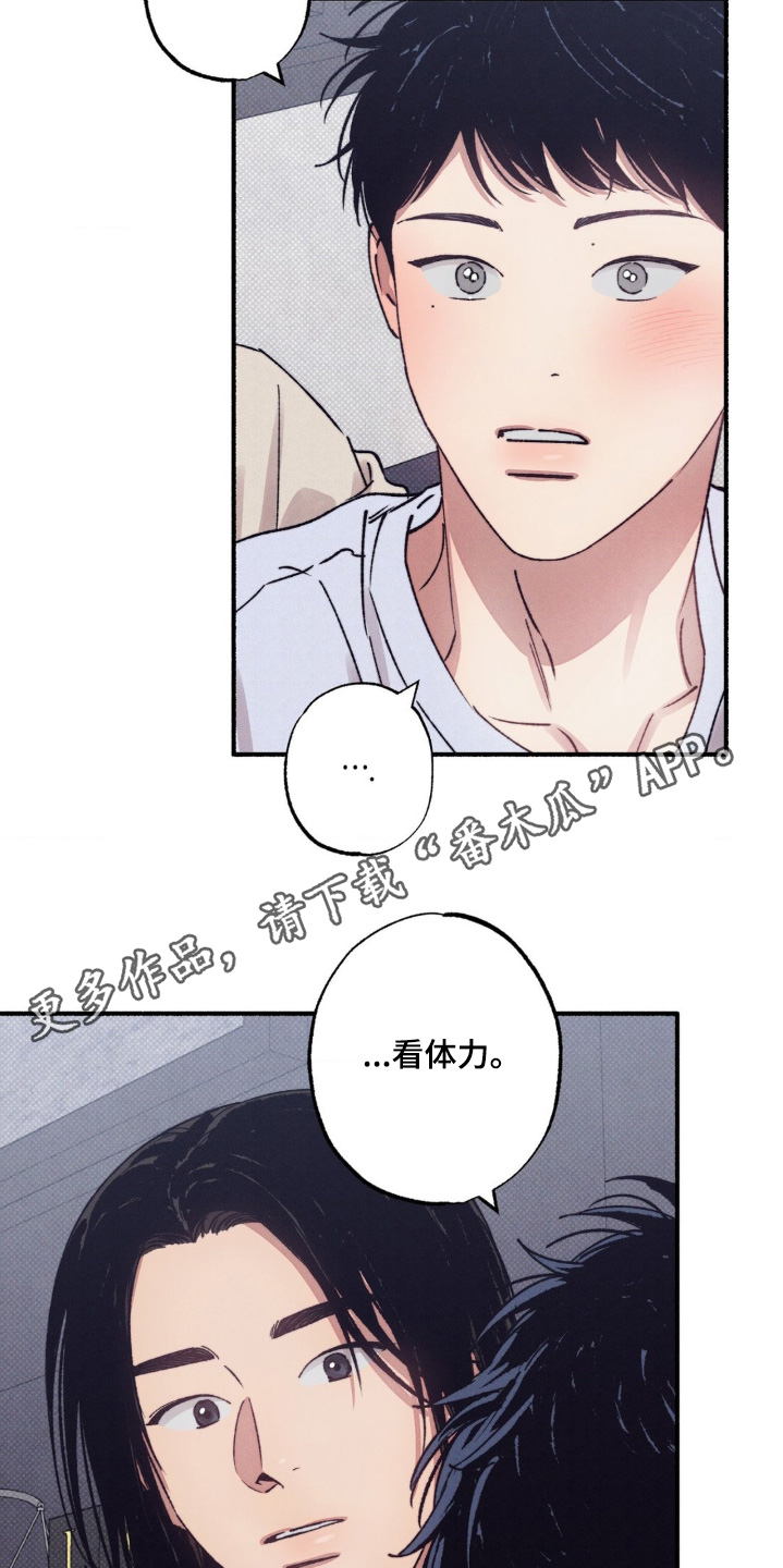 第77话18