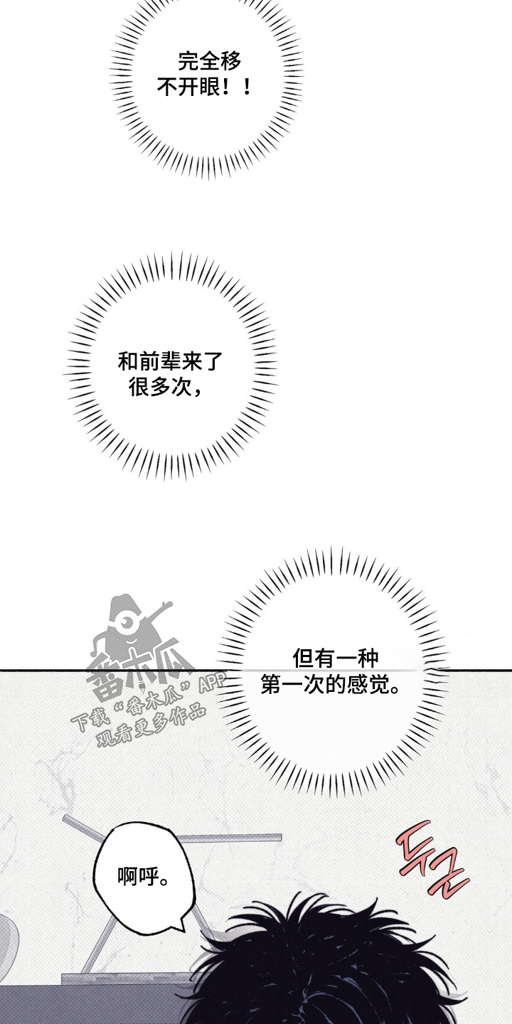 第77话3