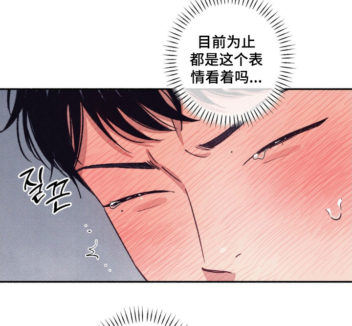 第77话2